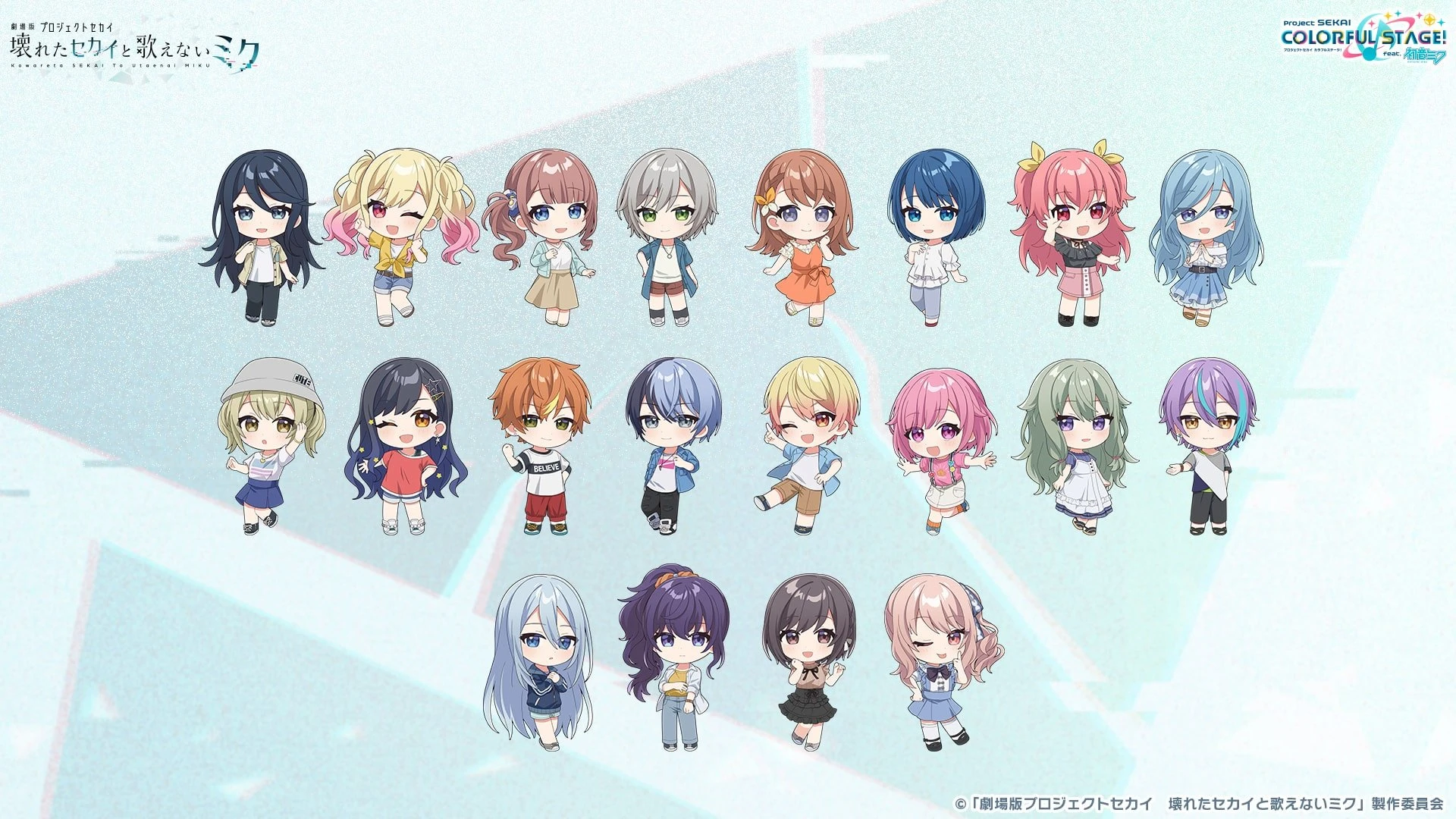 来自珍藏集: Project SEKAI the Movie Illustrations